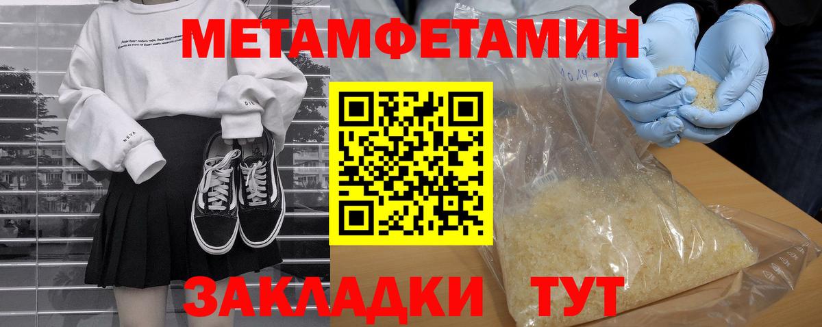 АМФЕТАМИН Premium  Вход с VPN  АМФ  Барабинск 
