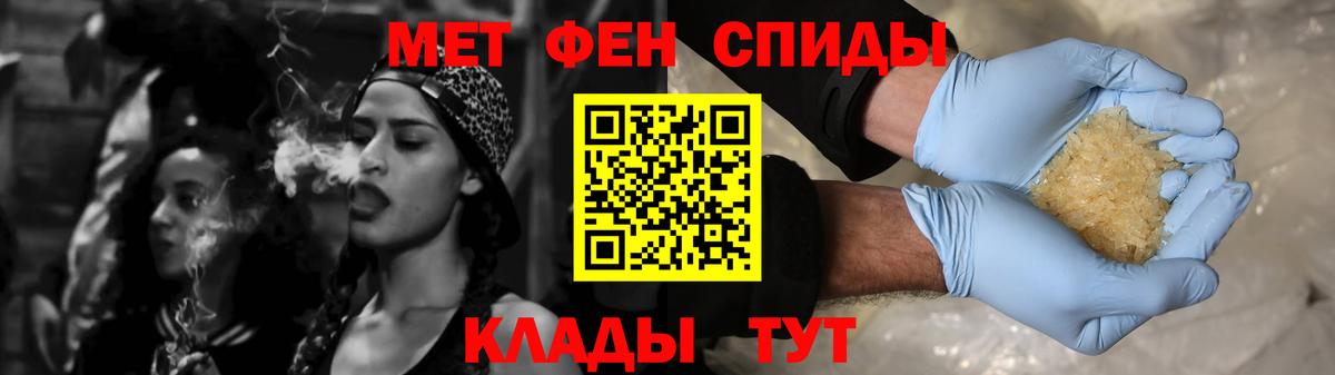 АМФ 97% Барабинск