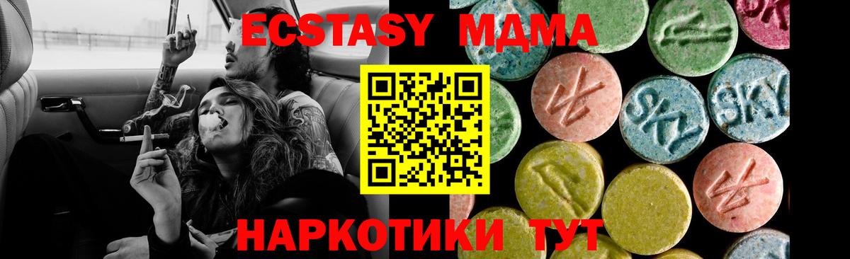 Барабинск  Ecstasy Punisher  OMG ССЫЛКА  Ecstasy louis Vuitton  Вход с VPN  Ecstasy  купить наркоту 