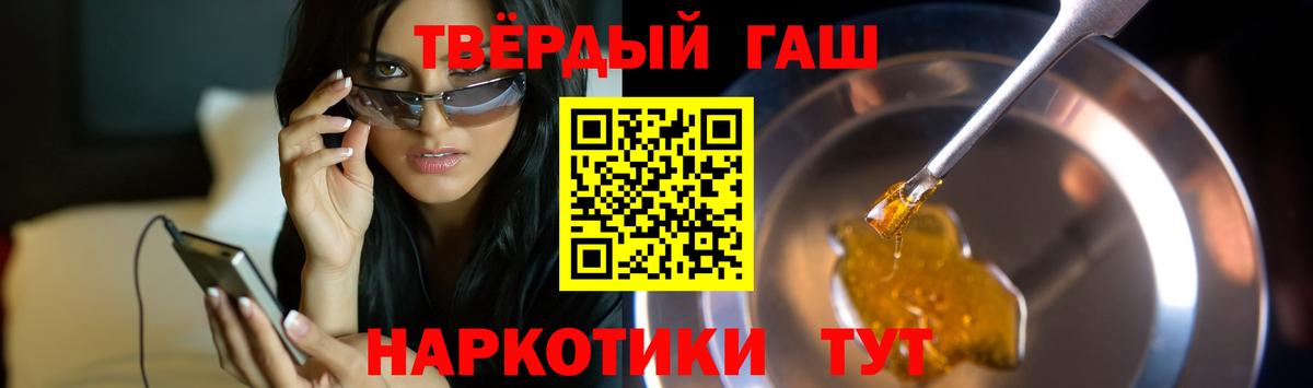 ГАШ VHQ Барабинск