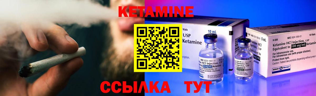 omg зеркало  КЕТАМИН VHQ  Вход с VPN  Барабинск 