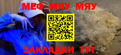 прущая мука Камышлов