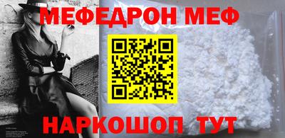 прущая мука Камышлов