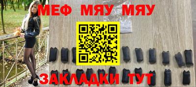 прущая мука Камышлов