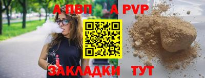 кокаин премиум Кандалакша