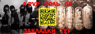 прущая мука Камышлов