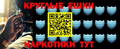 ALPHA PVP Канаш