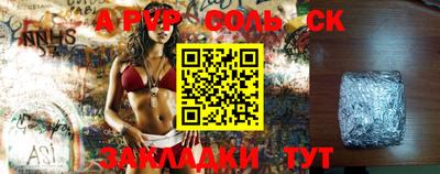 кокаин премиум Кандалакша