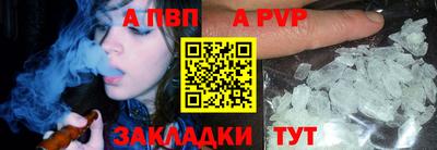 прущая мука Камышлов