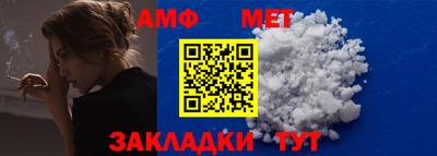 прущая мука Камышлов