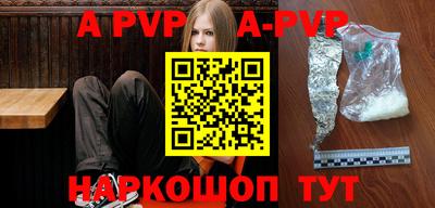 прущая мука Камышлов
