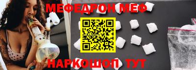 прущая мука Камышлов