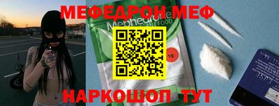 прущая мука Камышлов