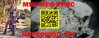 прущая мука Камышлов
