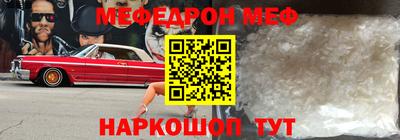 прущая мука Камышлов
