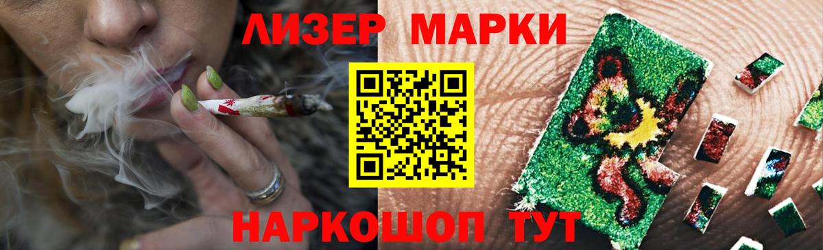 LSD-25 экстази кислота  ЛСД экстази  Вход с VPN  Барабинск  ЛСД экстази кислота 