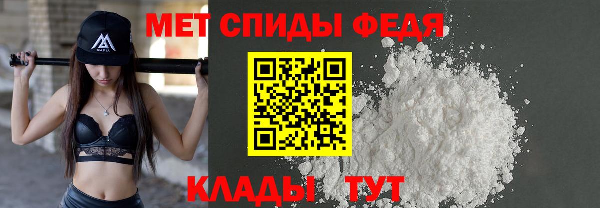 Барабинск  МЕТАМФЕТАМИН кристалл  Вход с VPN 