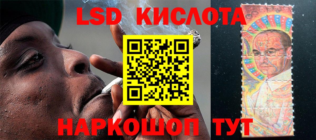 Марки NBOMe 1,8мг  Марки 25I-NBOMe  Барабинск  Вход с VPN 