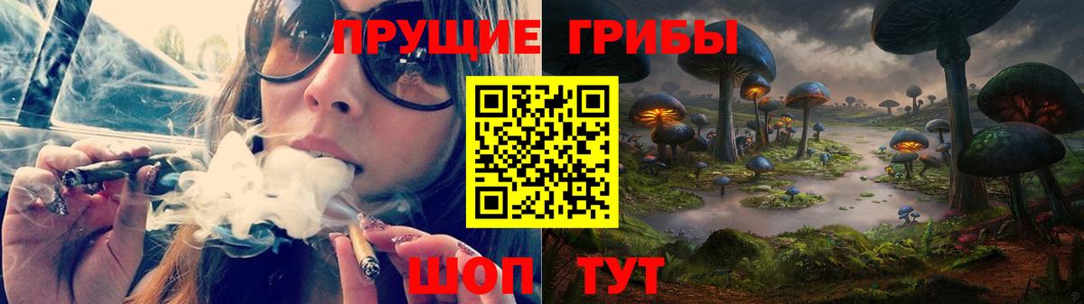 Барабинск  купить наркоту  Вход с VPN  Галлюциногенные грибы ЛСД 