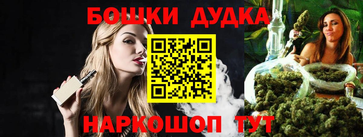 Каннабис сатива Барабинск